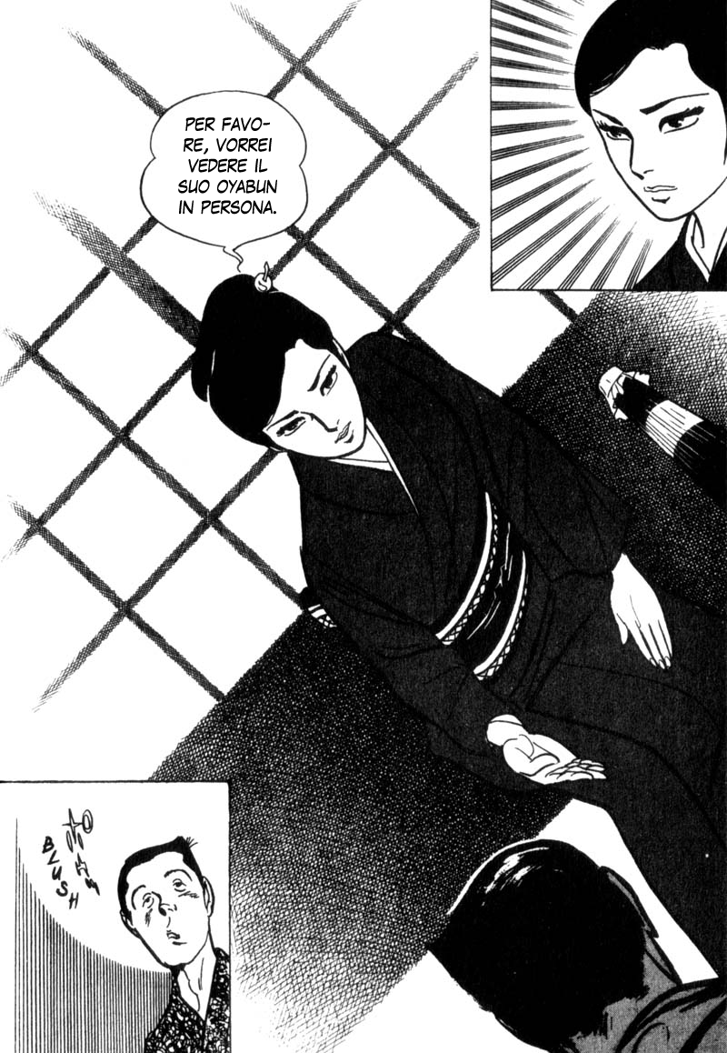 Shura Yukihime Ch. 1 第16页