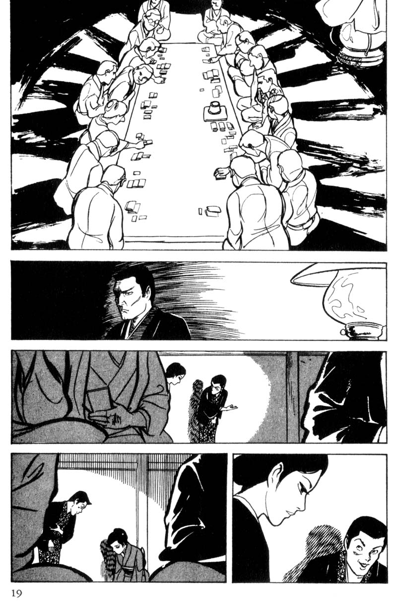 Shura Yukihime Ch. 1 第21页