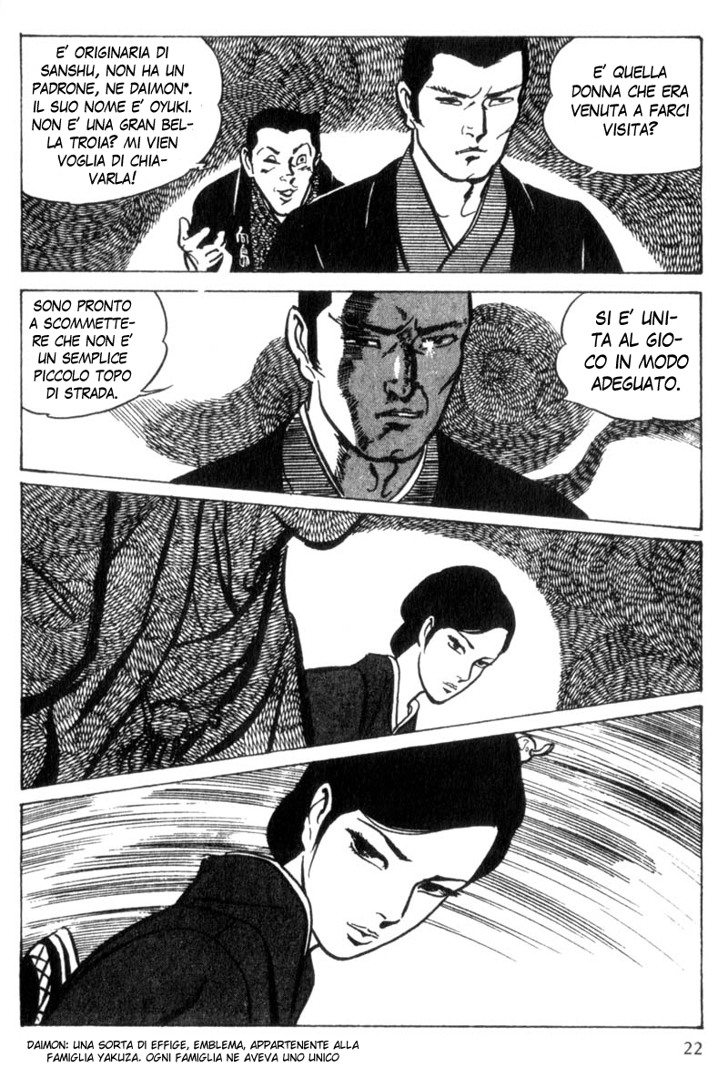 Shura Yukihime Ch. 1 第24页