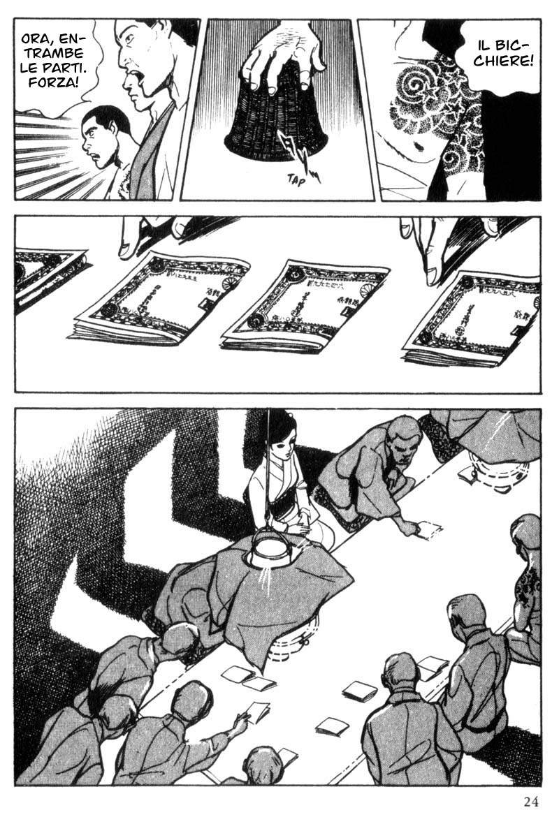 Shura Yukihime Ch. 1 第26页