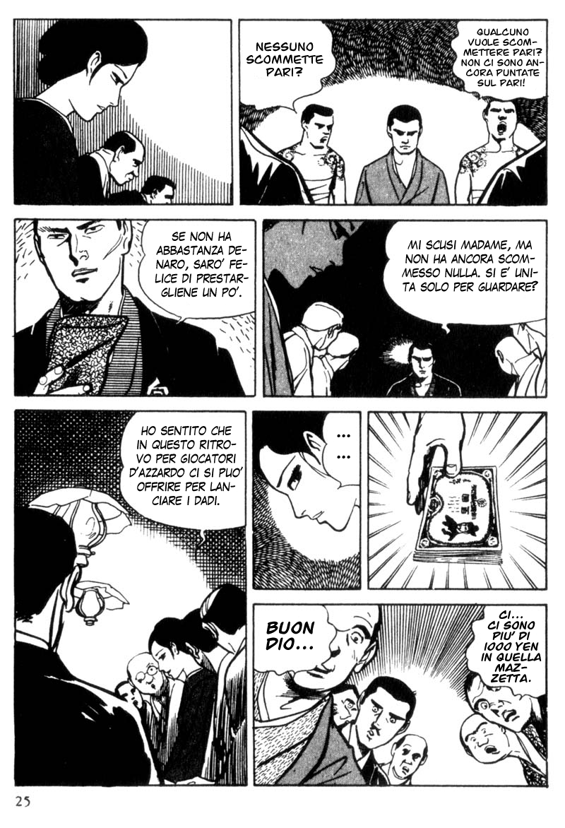 Shura Yukihime Ch. 1 第27页