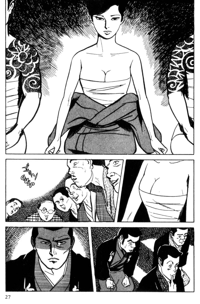 Shura Yukihime Ch. 1 第29页