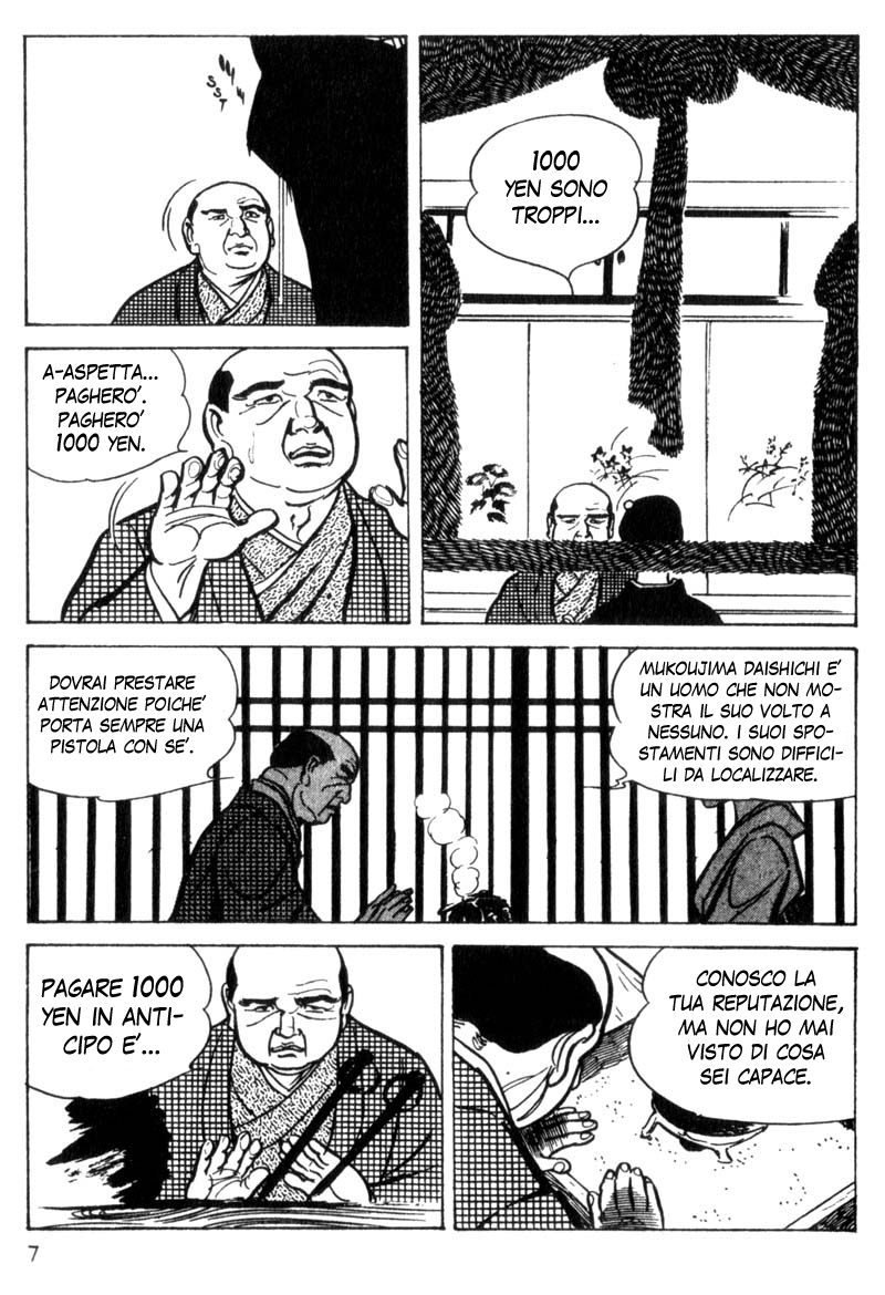 Shura Yukihime Ch. 1 第9页