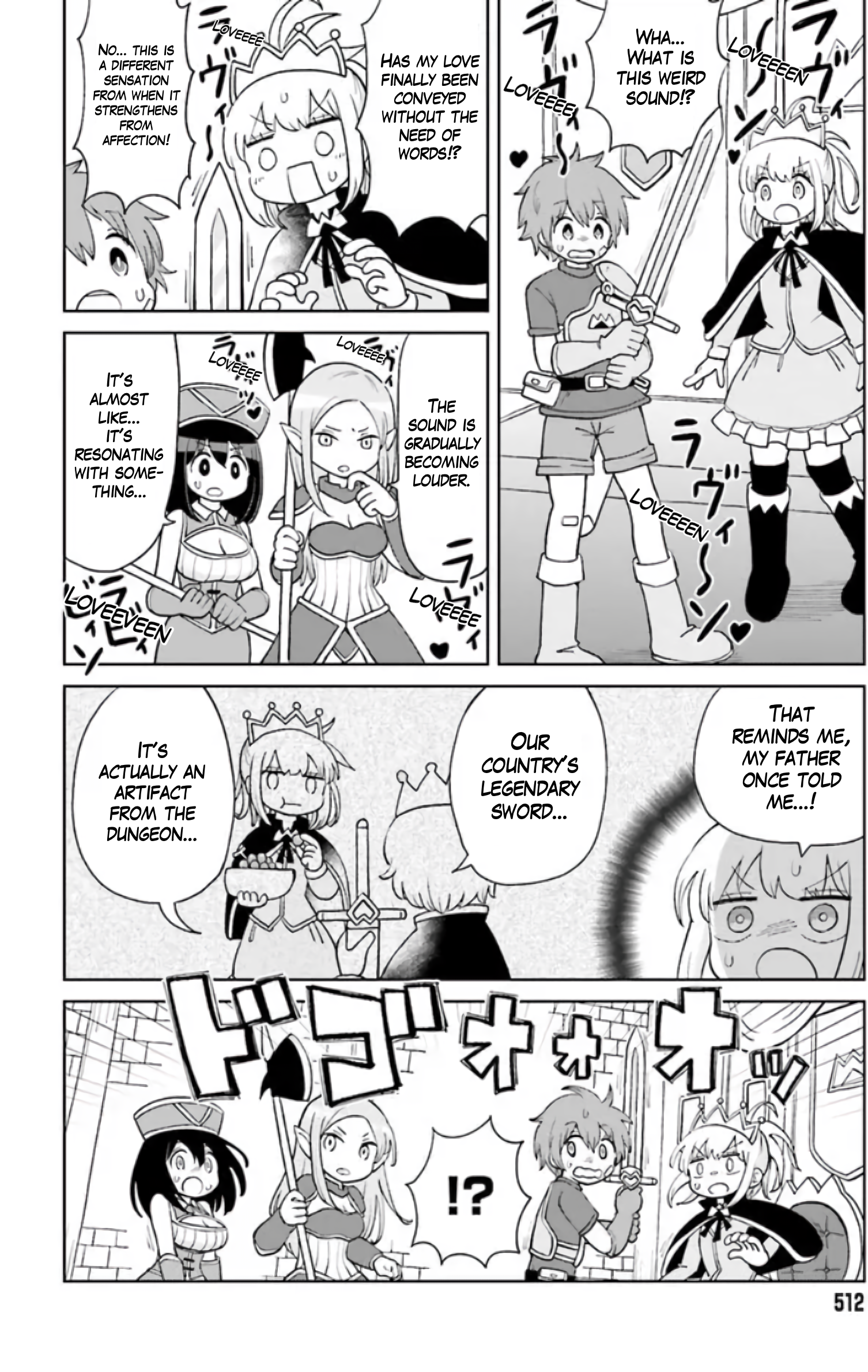 Suki Suki Daichuki Tsuyo Tsuyo Sword Ch. 2 第12页