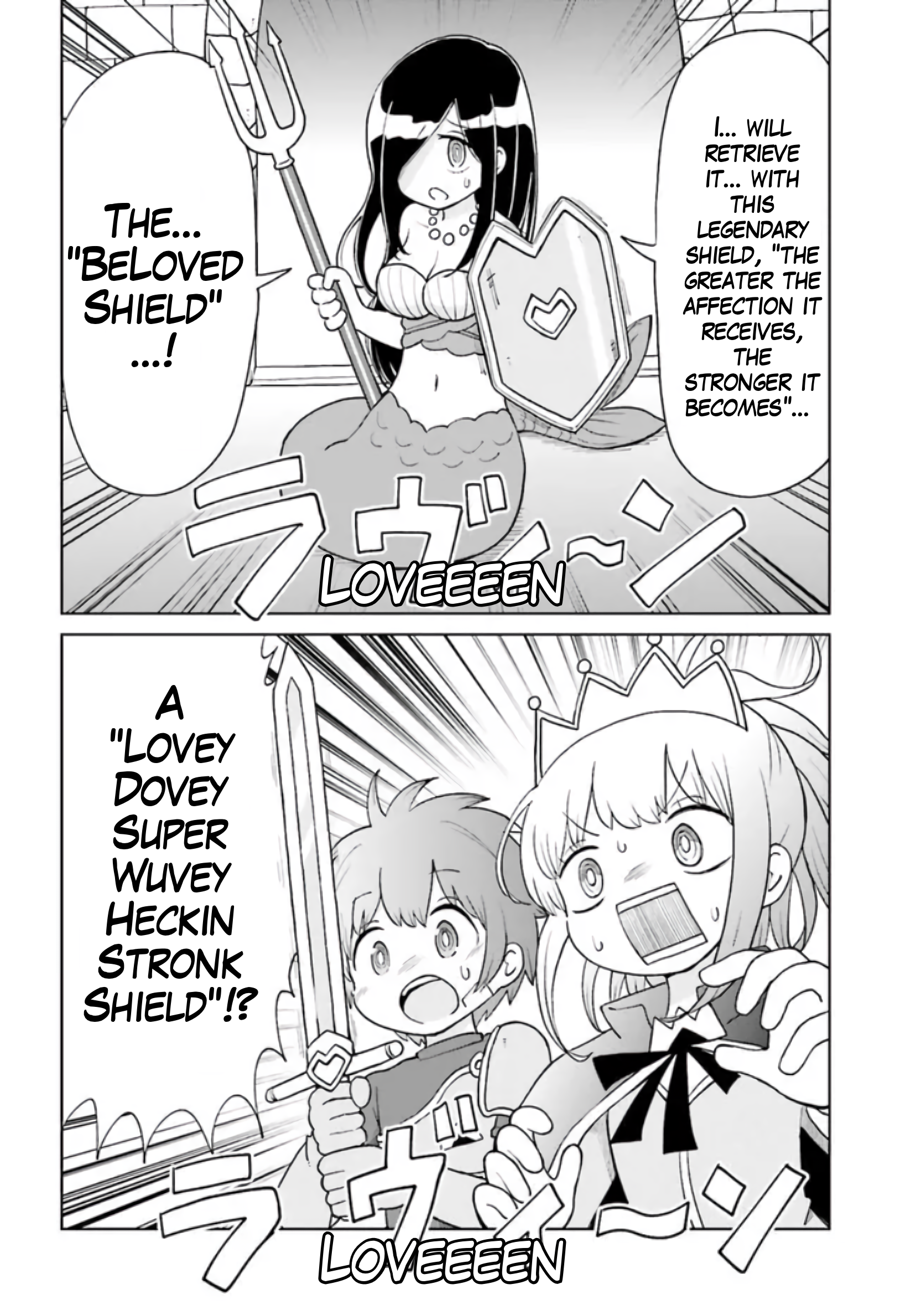 Suki Suki Daichuki Tsuyo Tsuyo Sword Ch. 2 第14页