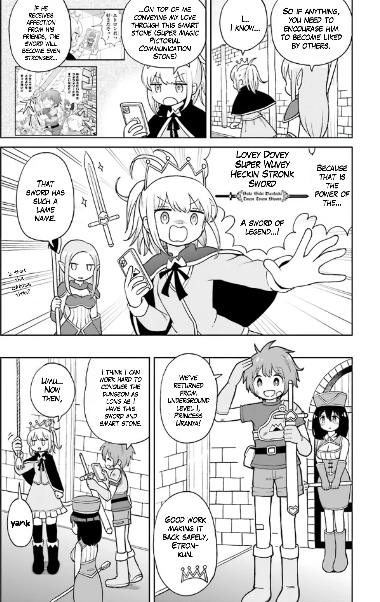 Suki Suki Daichuki Tsuyo Tsuyo Sword Ch. 2 第3页