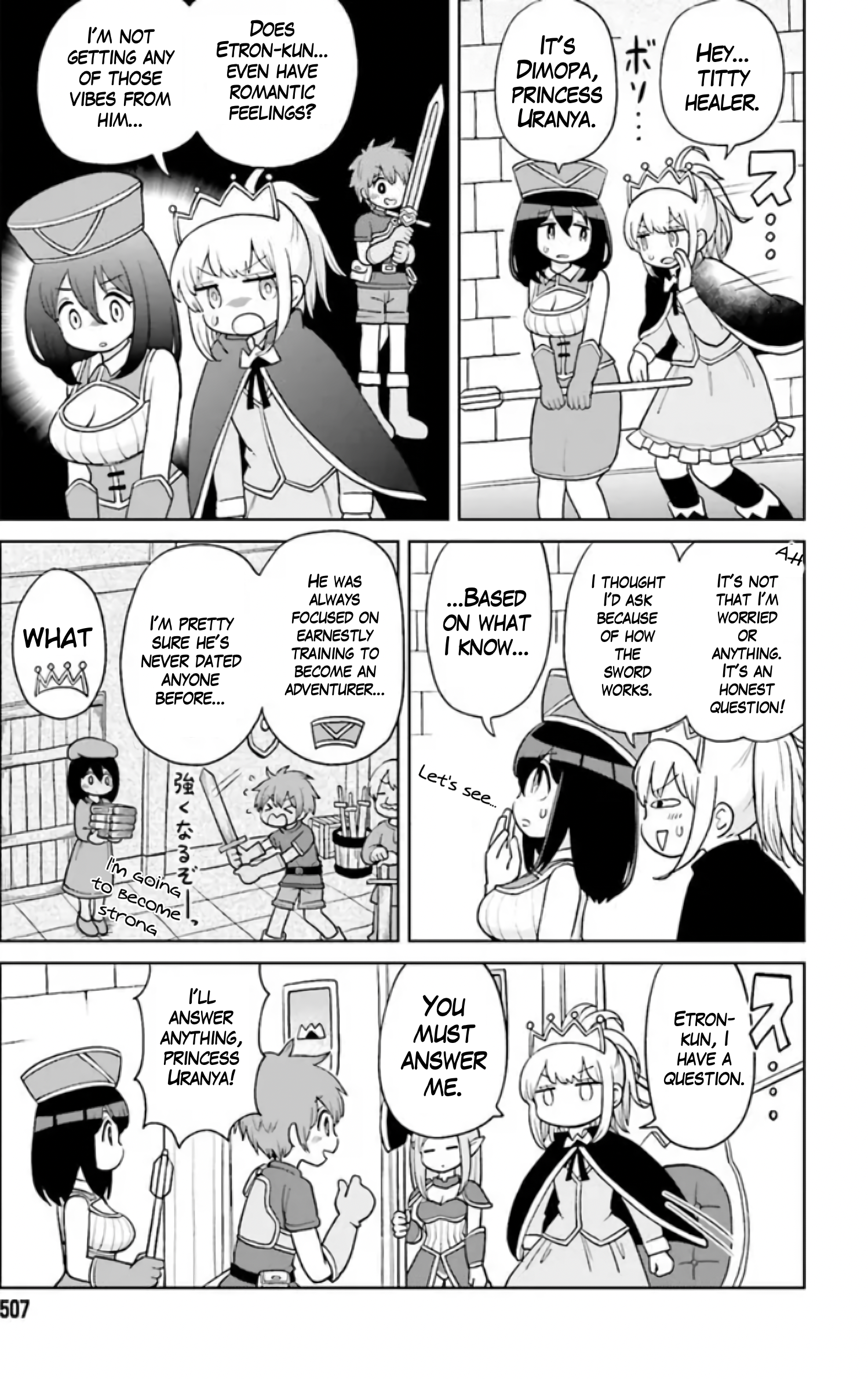 Suki Suki Daichuki Tsuyo Tsuyo Sword Ch. 2 第7页