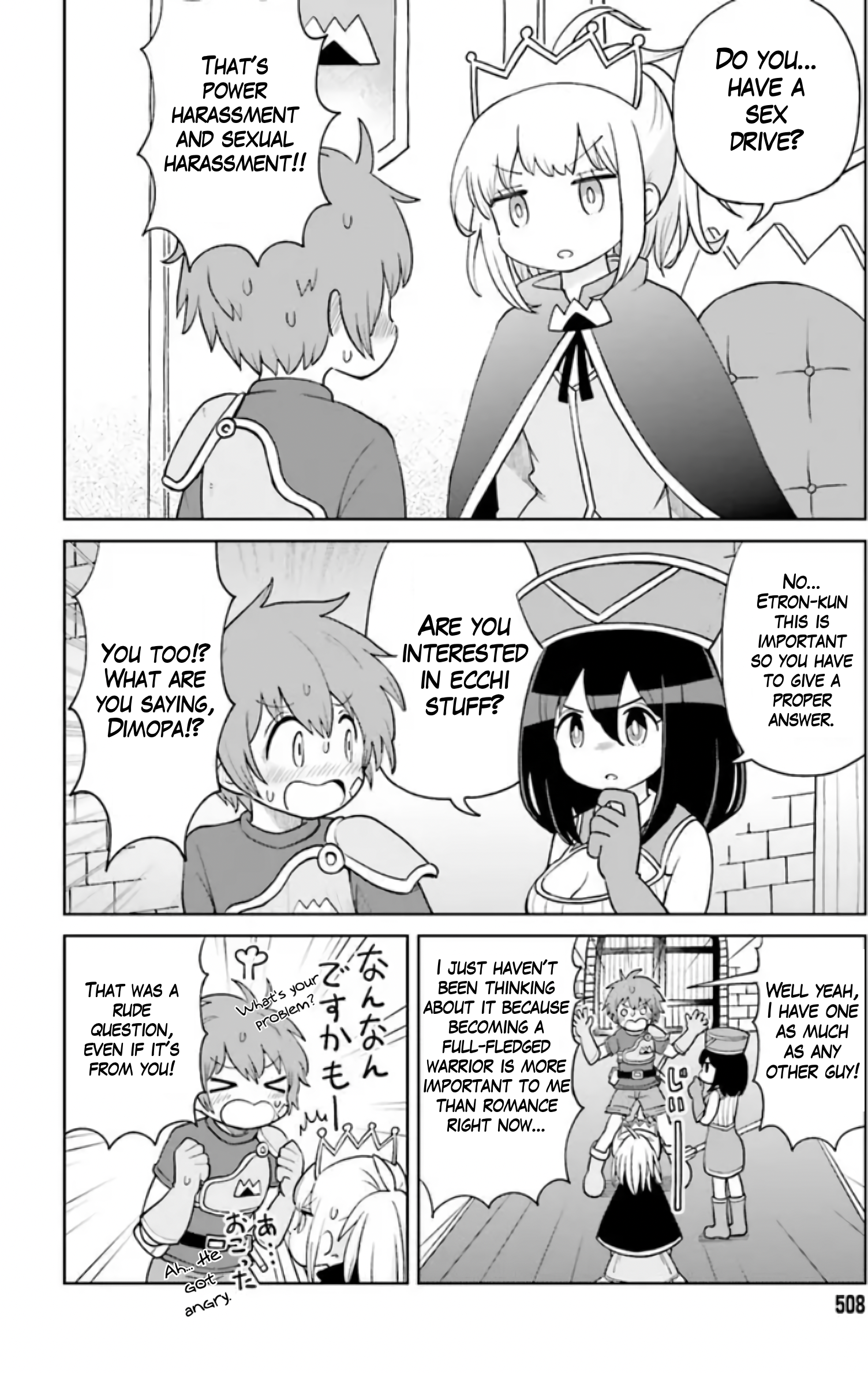 Suki Suki Daichuki Tsuyo Tsuyo Sword Ch. 2 第8页