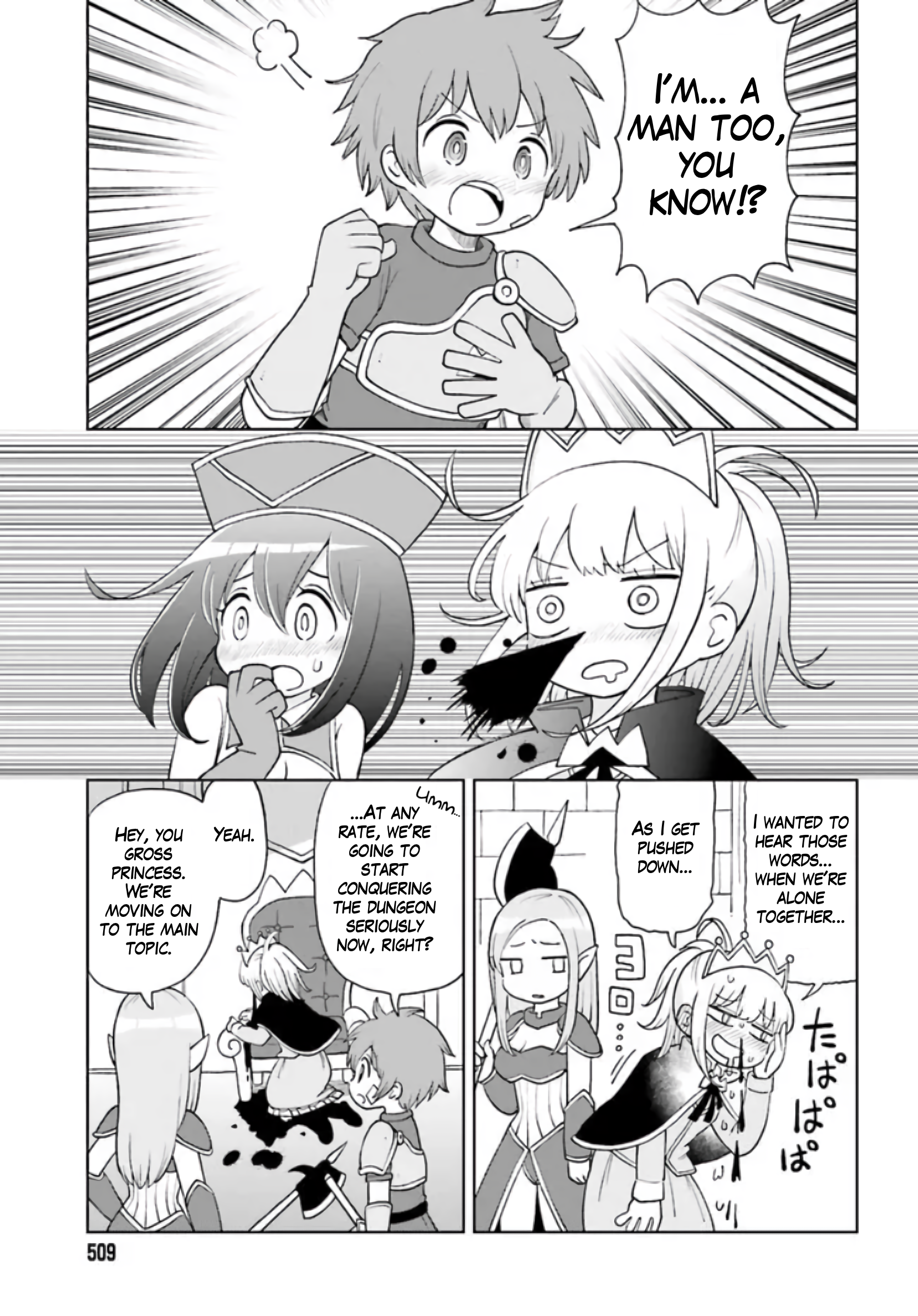 Suki Suki Daichuki Tsuyo Tsuyo Sword Ch. 2 第9页