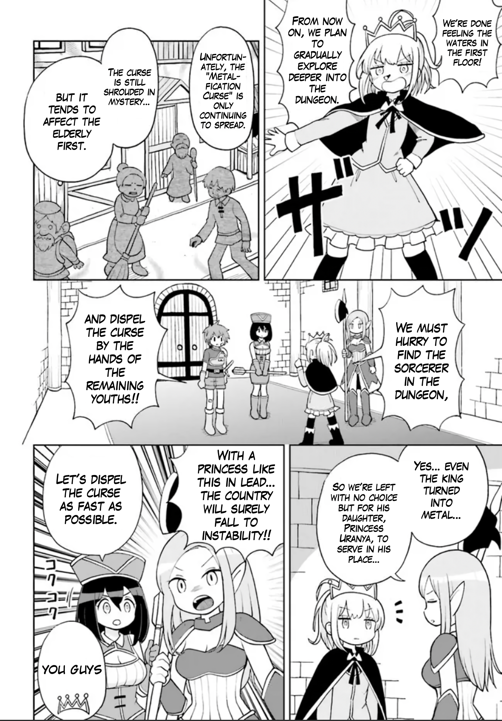 Suki Suki Daichuki Tsuyo Tsuyo Sword Ch. 2 第10页