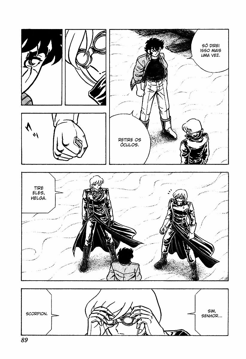 Ring ni Kakero 2 Scorpion e Helga 第17页