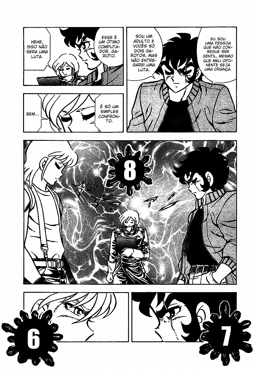 Ring ni Kakero 2 Scorpion e Helga 第21页