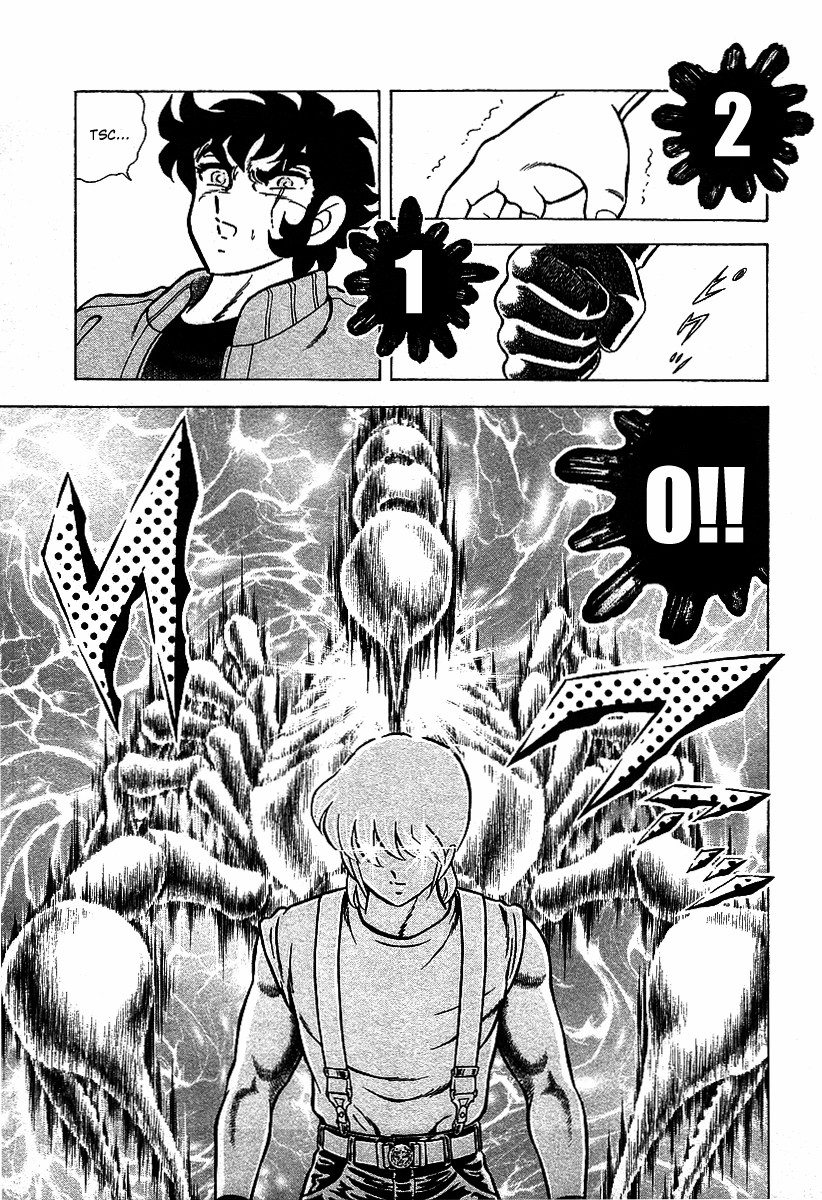 Ring ni Kakero 2 Scorpion e Helga 第23页
