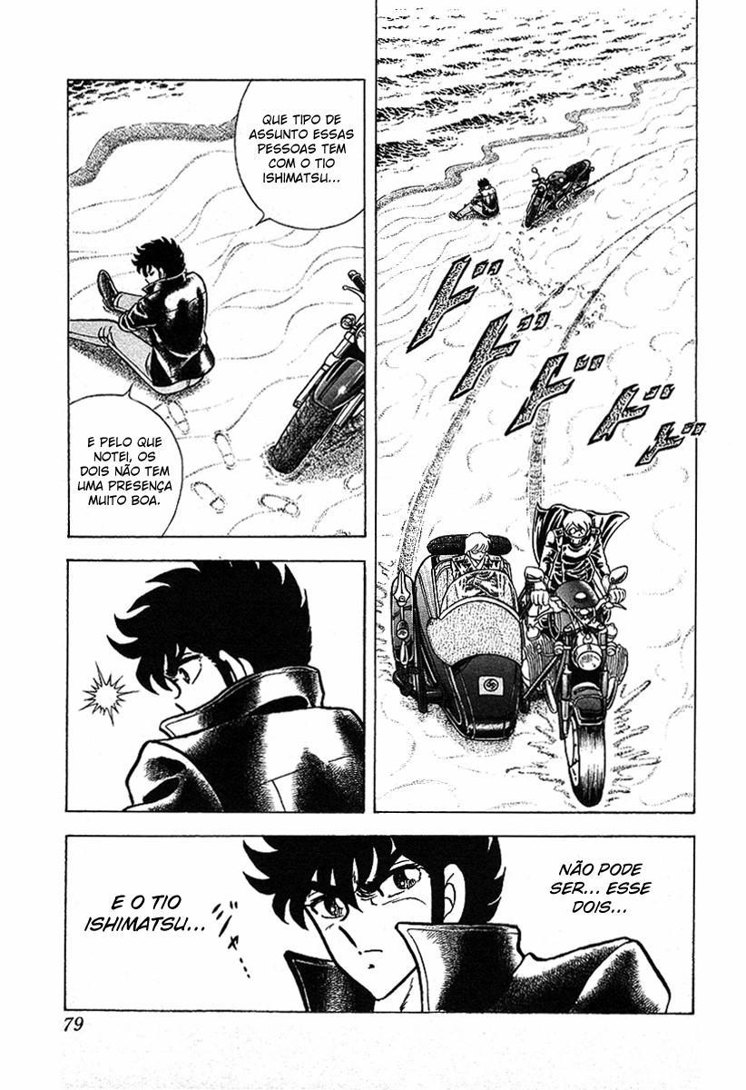 Ring ni Kakero 2 Scorpion e Helga 第8页