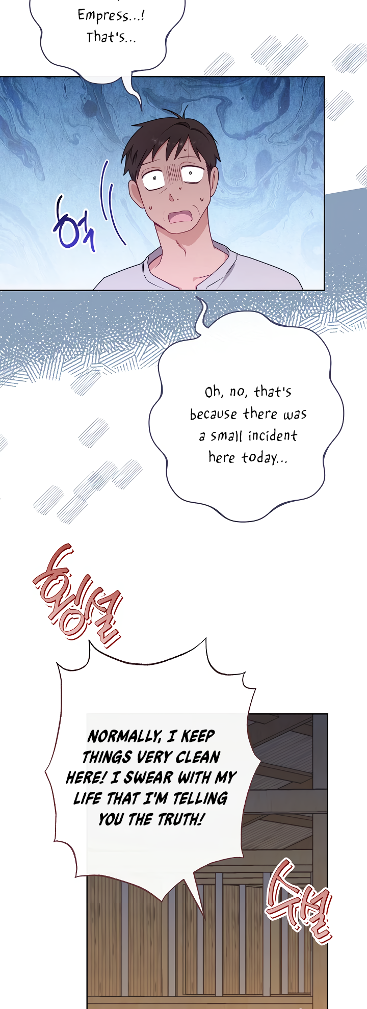 The Villainess Empress's Attendant Vol. 1 Ch. 4 第54页