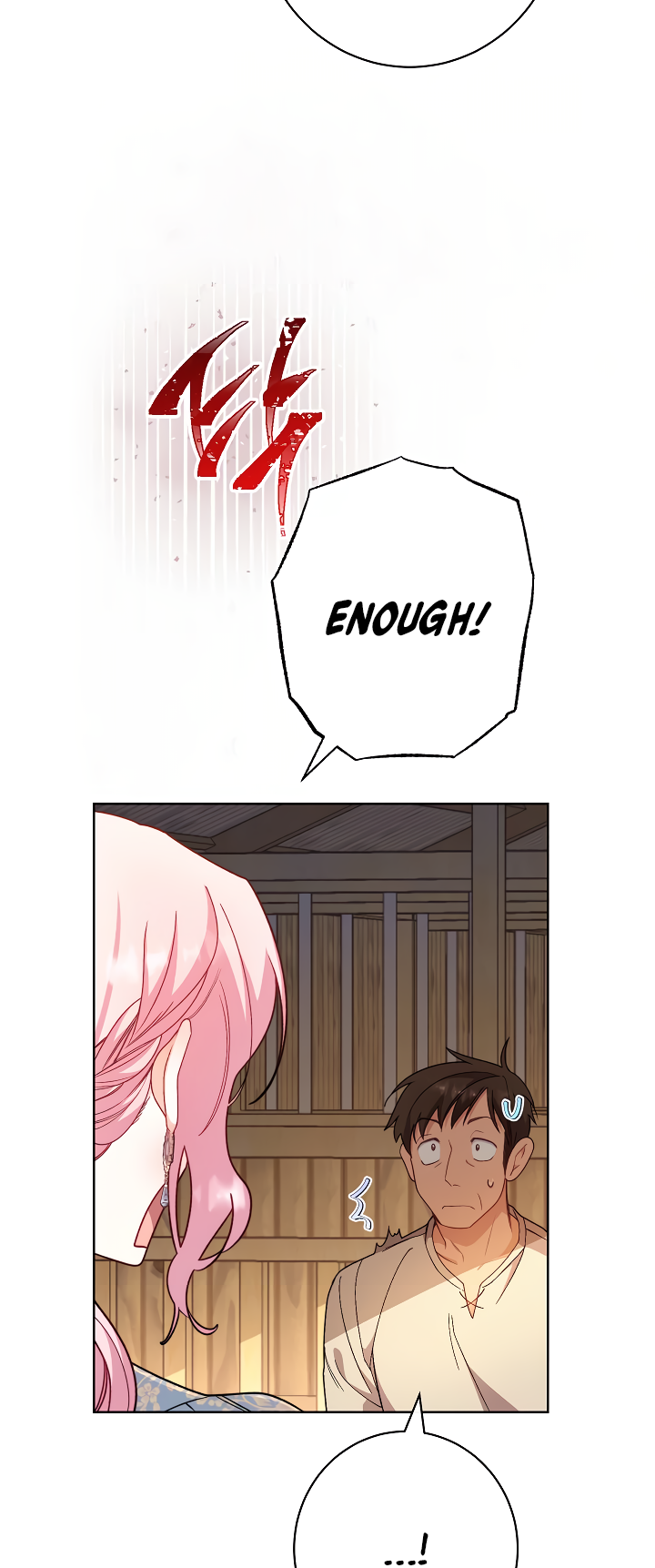 The Villainess Empress's Attendant Vol. 1 Ch. 4 第60页