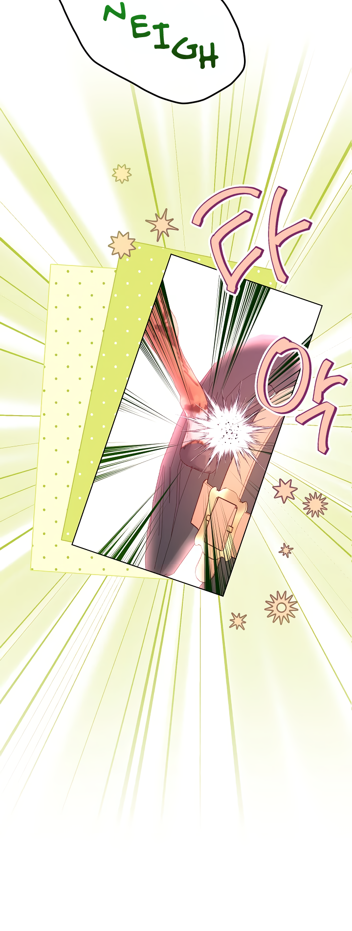 The Villainess Empress's Attendant Vol. 1 Ch. 4 第84页