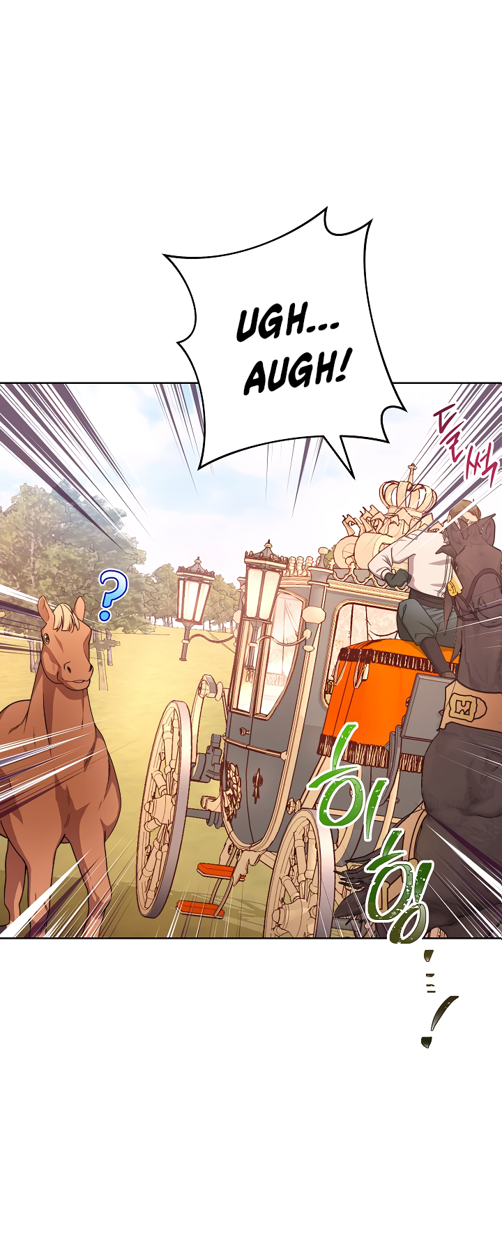 The Villainess Empress's Attendant Vol. 1 Ch. 4 第86页
