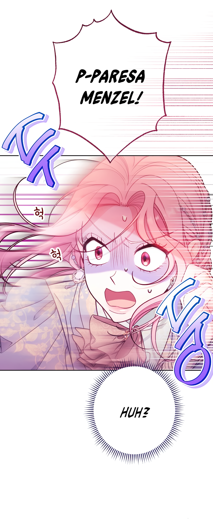 The Villainess Empress's Attendant Vol. 1 Ch. 4 第96页