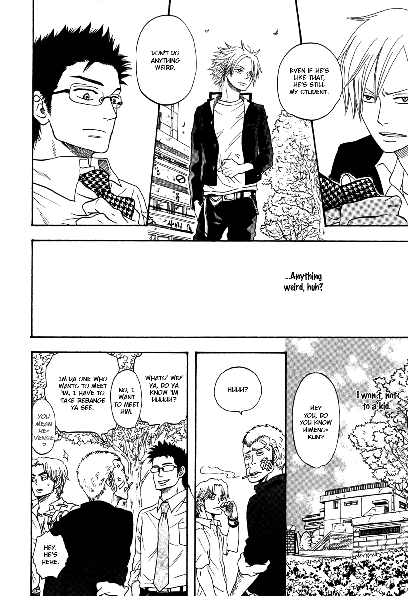 Funky Yankee Baby-kun Vol. 1 Ch. 1 第13页