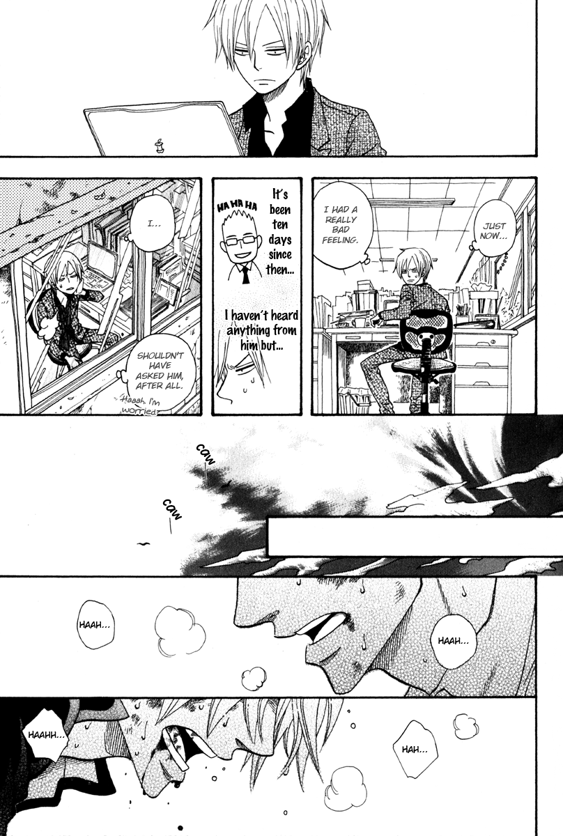 Funky Yankee Baby-kun Vol. 1 Ch. 1 第20页