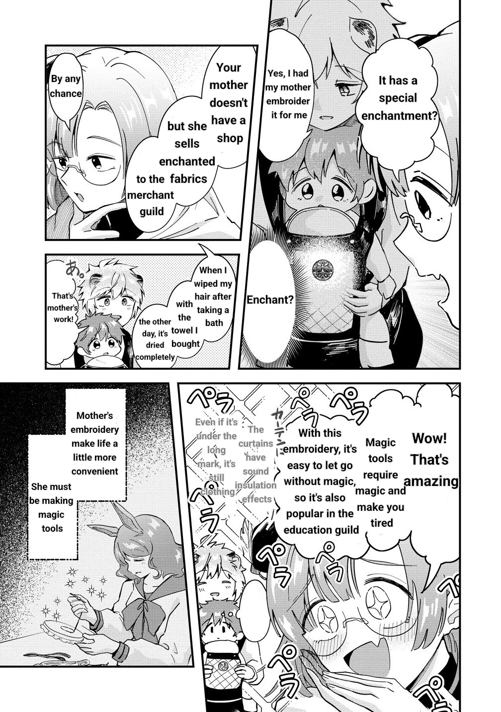 Isekai no Joushiki wa Muzukashi 第7页