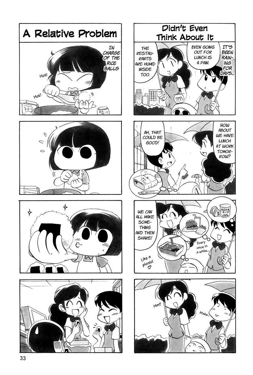 Ganbare! Memeko-chan Vol. 1 Ch. 4 第4页