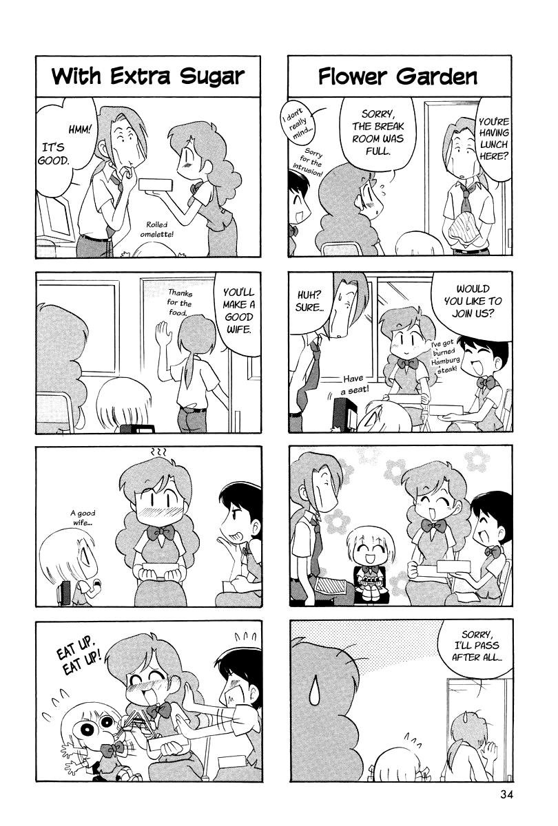 Ganbare! Memeko-chan Vol. 1 Ch. 4 第5页