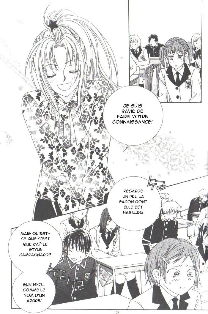 Ways of the Jogang Jicheo Vol. 1 Ch. 2 第11页