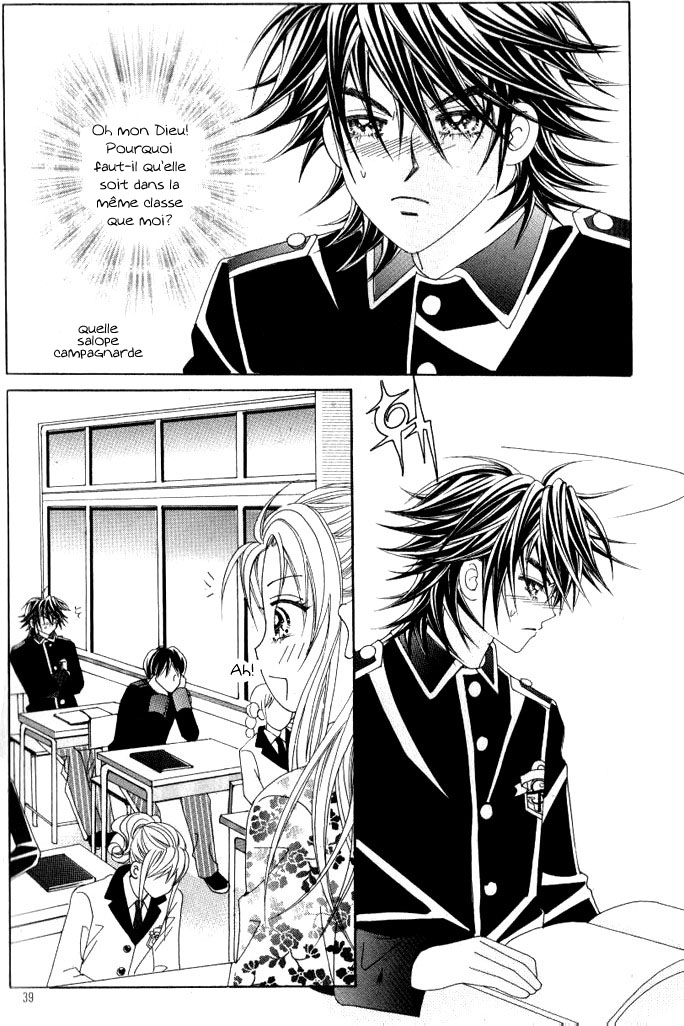 Ways of the Jogang Jicheo Vol. 1 Ch. 2 第12页