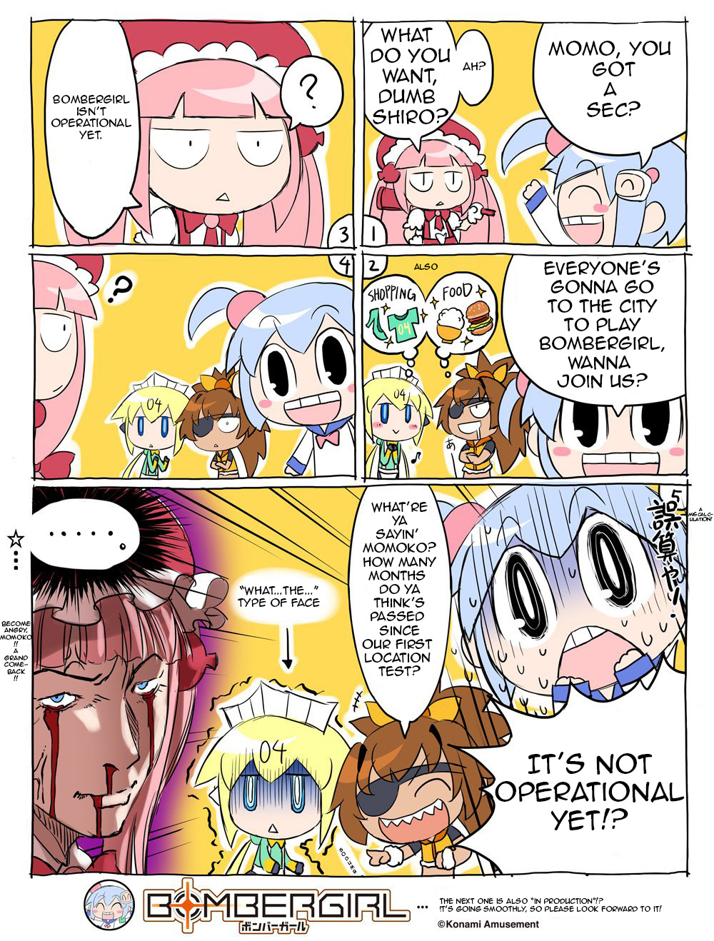 Bombergirl 第5页