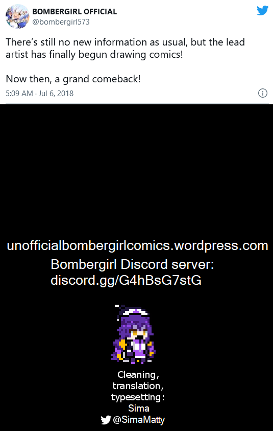Bombergirl 第6页