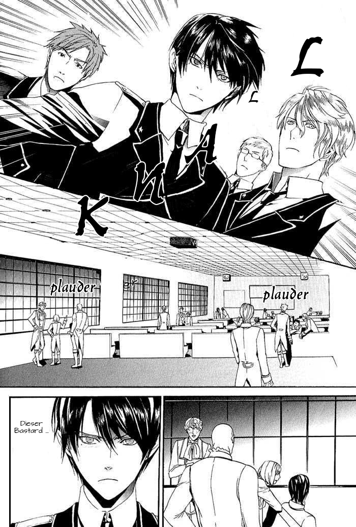Ilegenes - Kokuyou no Kiseki Vol. 1 Ch. 6 第2页