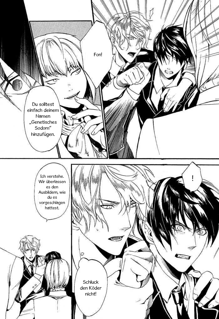 Ilegenes - Kokuyou no Kiseki Vol. 1 Ch. 6 第11页
