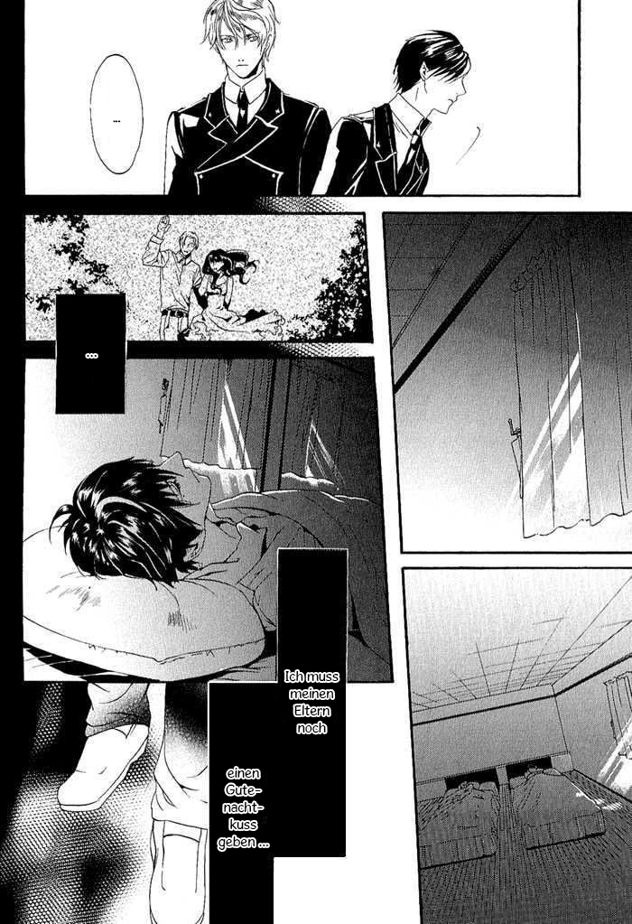 Ilegenes - Kokuyou no Kiseki Vol. 1 Ch. 6 第13页