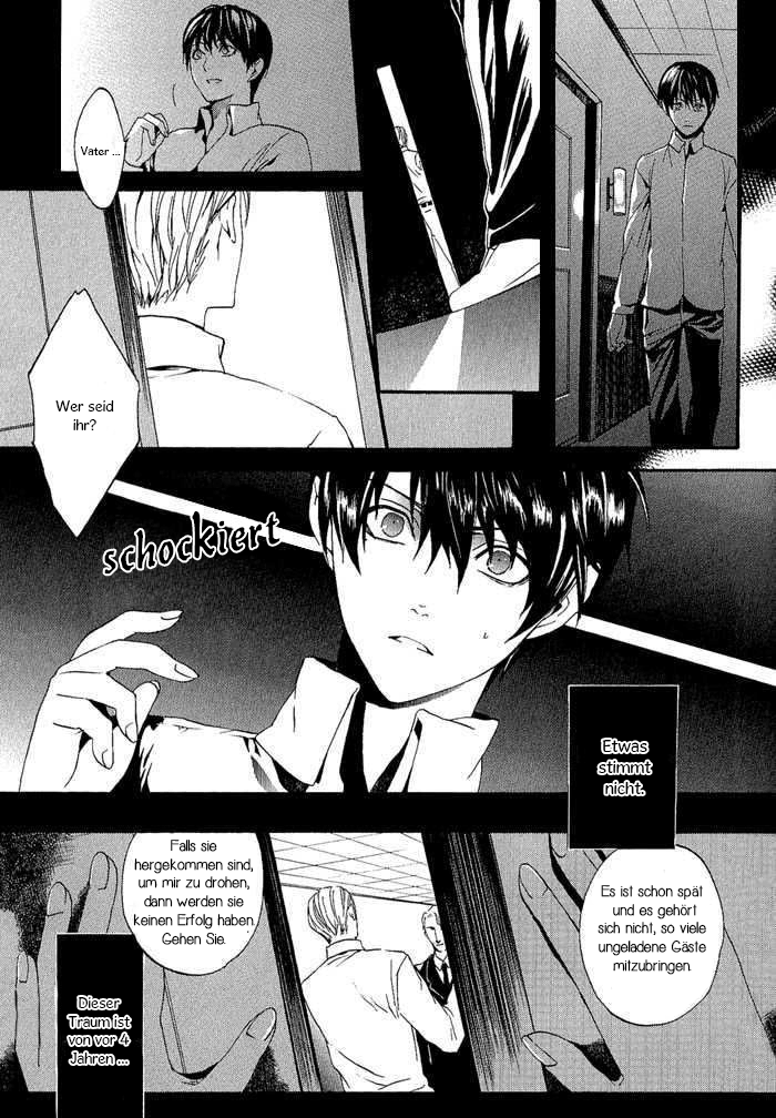 Ilegenes - Kokuyou no Kiseki Vol. 1 Ch. 6 第14页