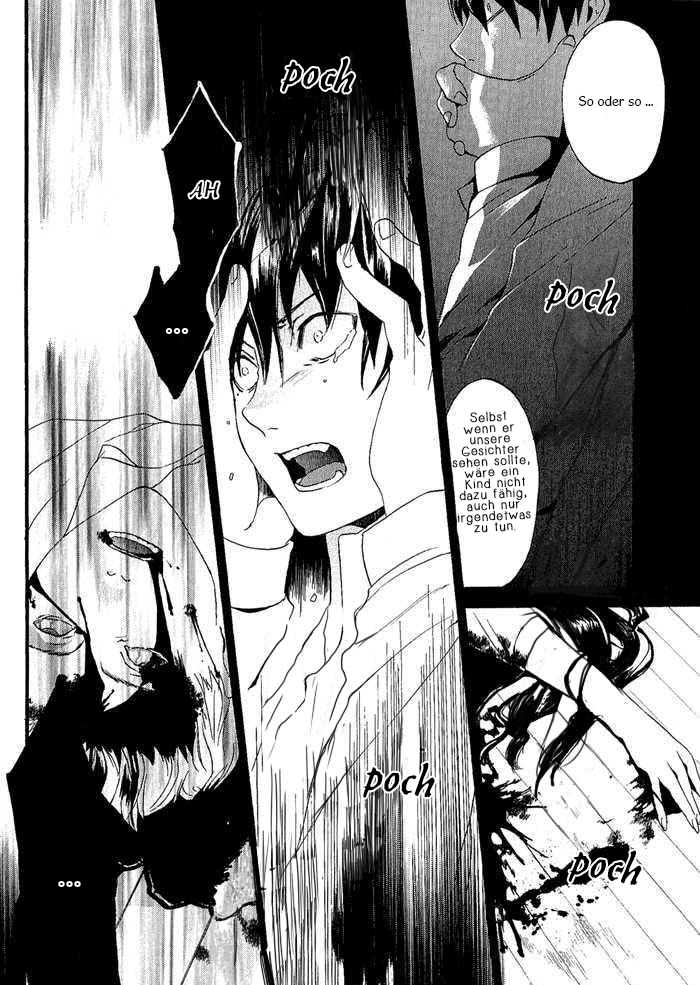 Ilegenes - Kokuyou no Kiseki Vol. 1 Ch. 6 第17页