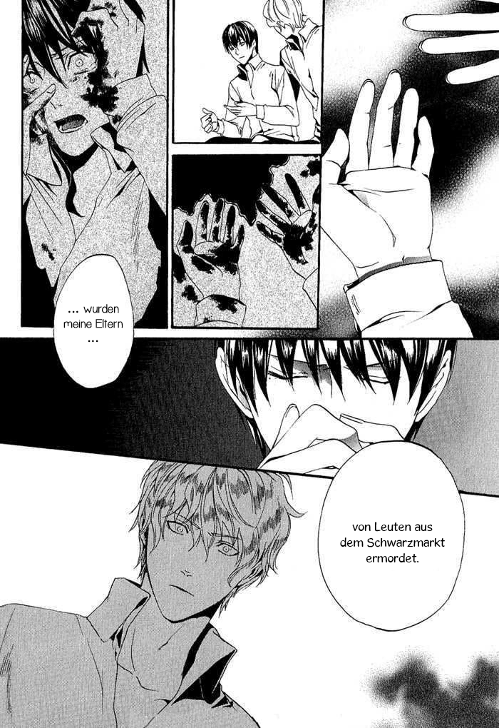 Ilegenes - Kokuyou no Kiseki Vol. 1 Ch. 6 第23页