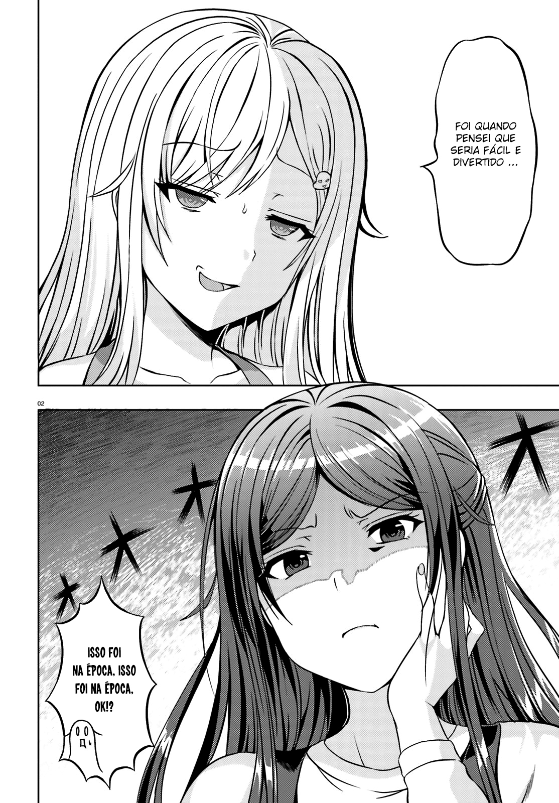 Neeko wa Tsurai yo Vol. 1 Ch. 2 第3页