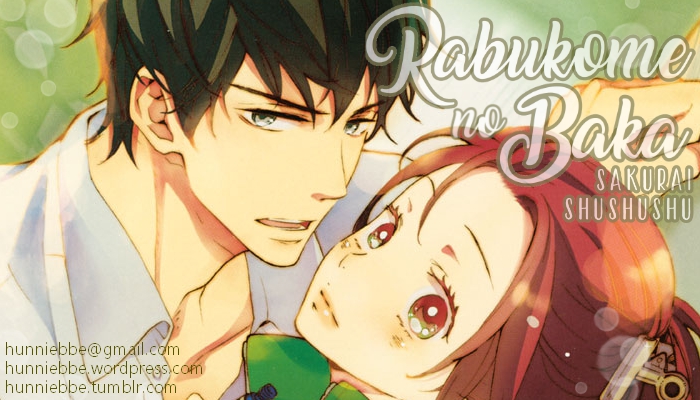 Rabukome no Baka Vol. 1 Ch. 3 第1页