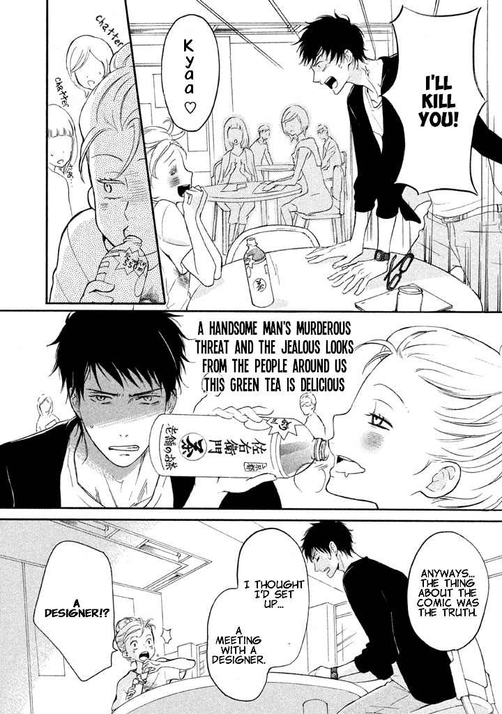 Rabukome no Baka Vol. 1 Ch. 3 第11页