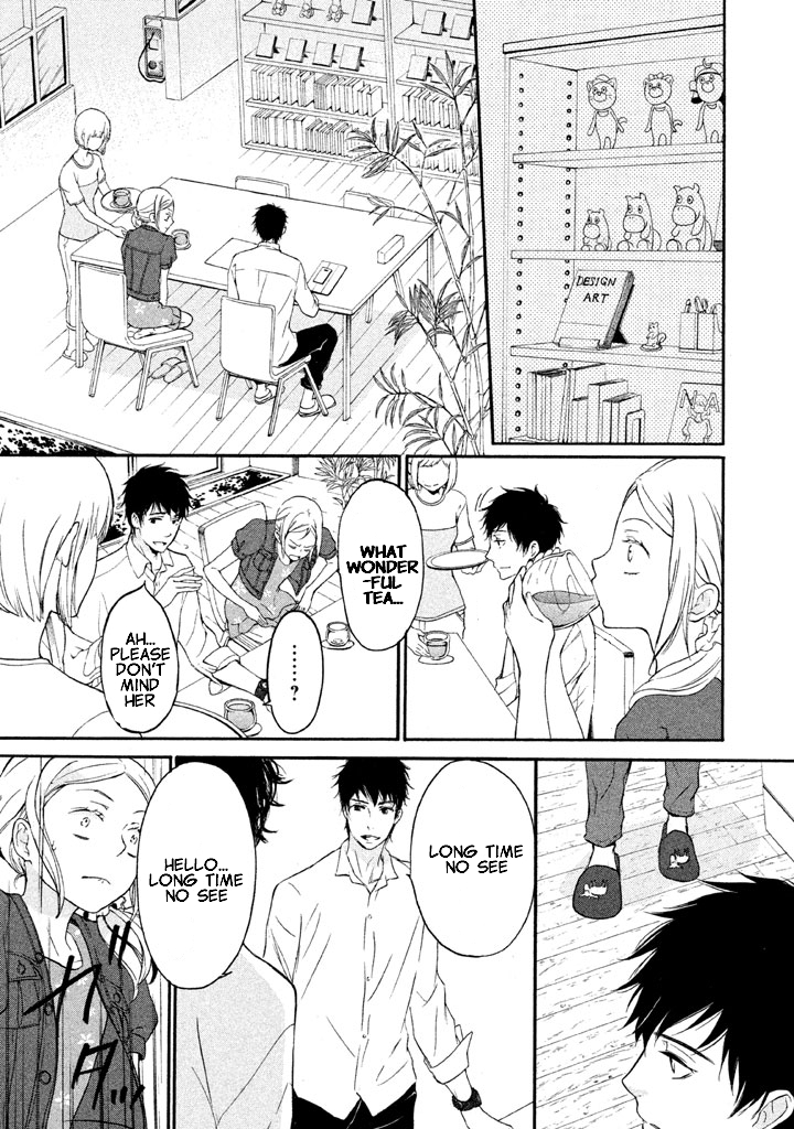 Rabukome no Baka Vol. 1 Ch. 3 第14页