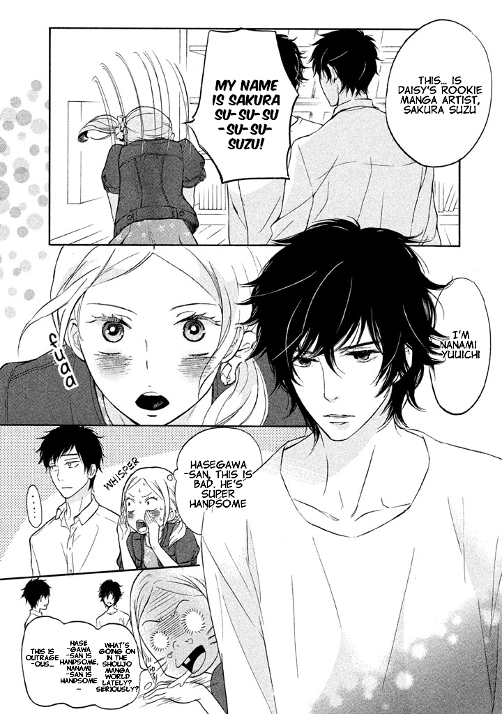 Rabukome no Baka Vol. 1 Ch. 3 第15页
