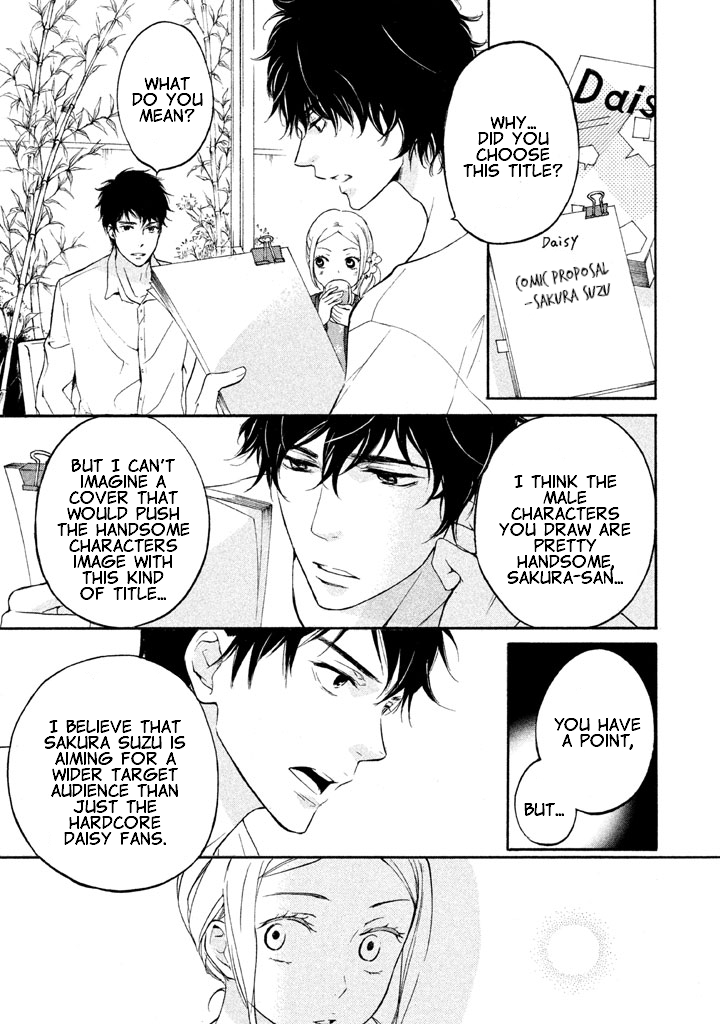 Rabukome no Baka Vol. 1 Ch. 3 第16页