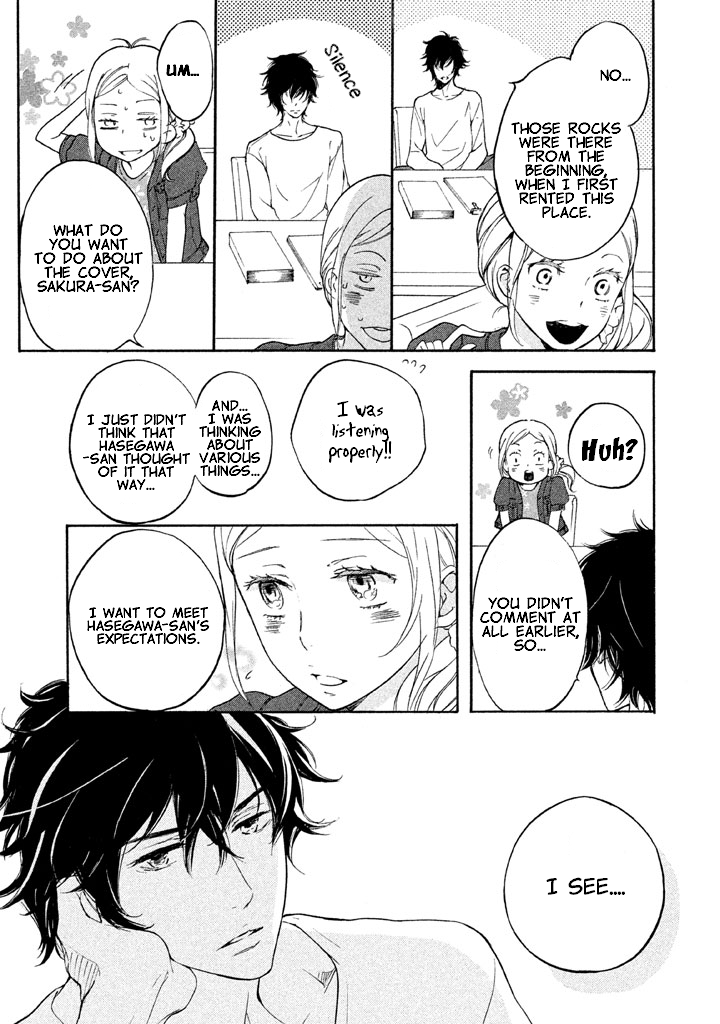 Rabukome no Baka Vol. 1 Ch. 3 第20页