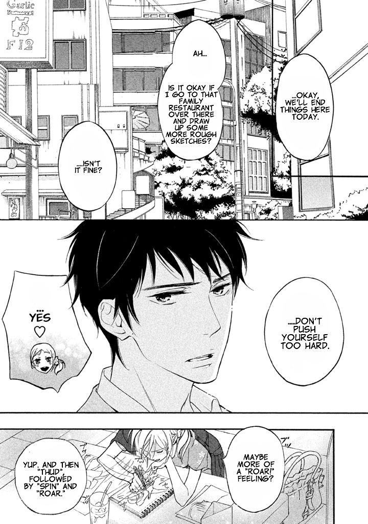 Rabukome no Baka Vol. 1 Ch. 3 第23页
