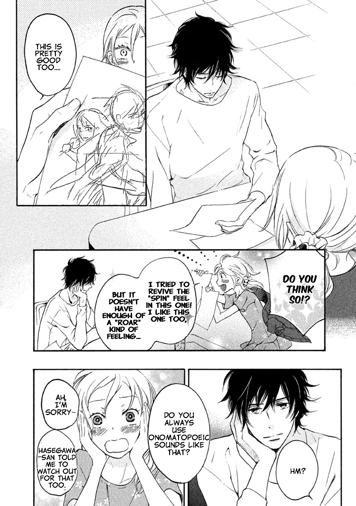 Rabukome no Baka Vol. 1 Ch. 3 第26页