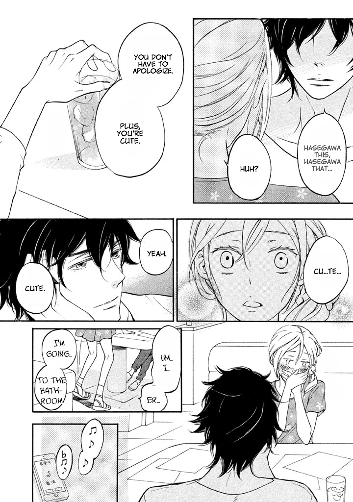Rabukome no Baka Vol. 1 Ch. 3 第27页