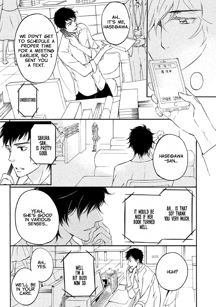 Rabukome no Baka Vol. 1 Ch. 3 第28页