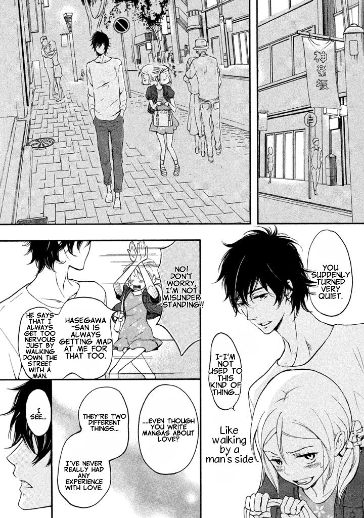 Rabukome no Baka Vol. 1 Ch. 3 第30页